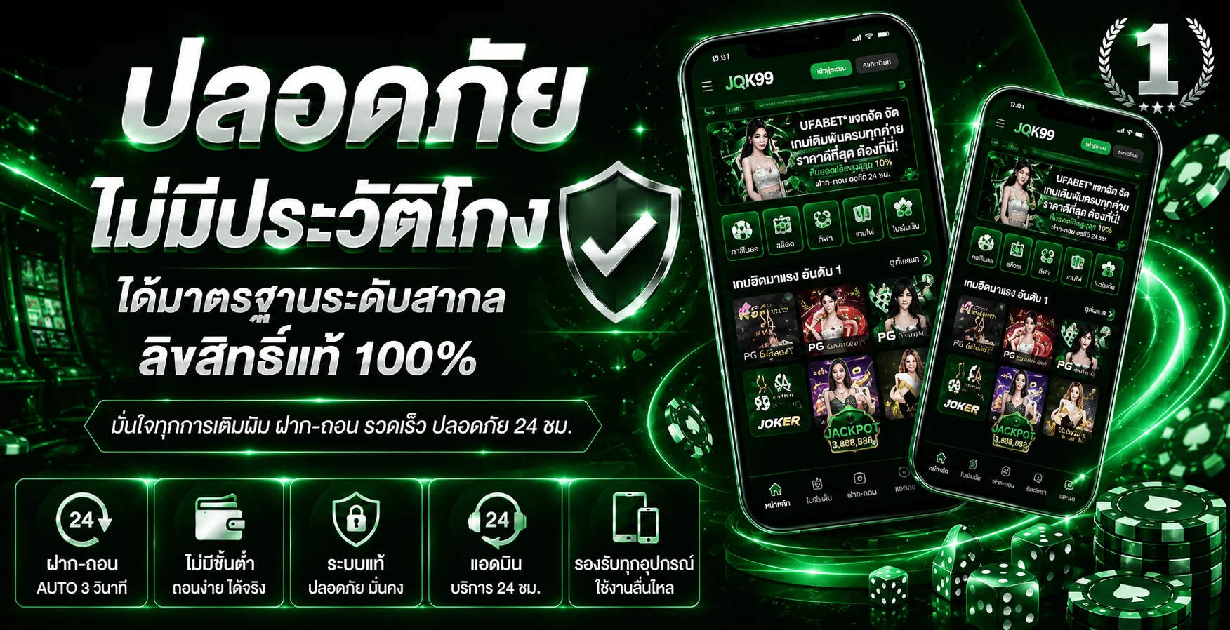 WELBAT บาคาร่าออนไลน์ คาสิโนสดเว็บตรง ฝากถอนออโต้ 24 ชั่วโมง